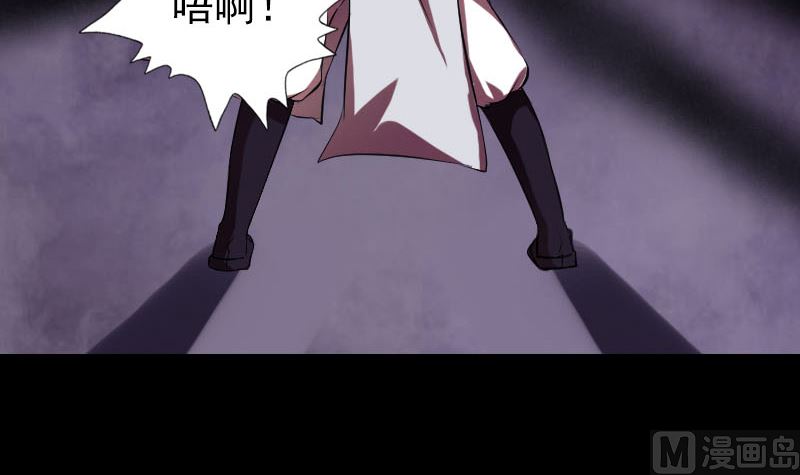 第177话 风中怪孩32
