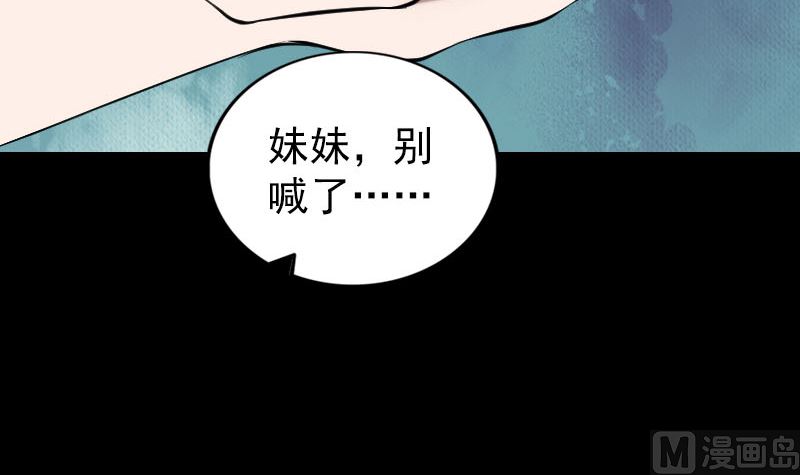 第177话 风中怪孩38
