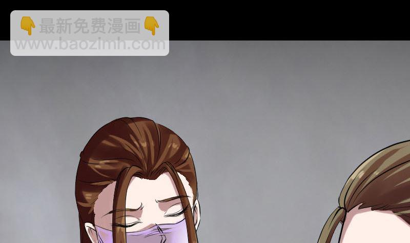 第177话 风中怪孩39