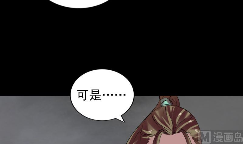 第177话 风中怪孩44