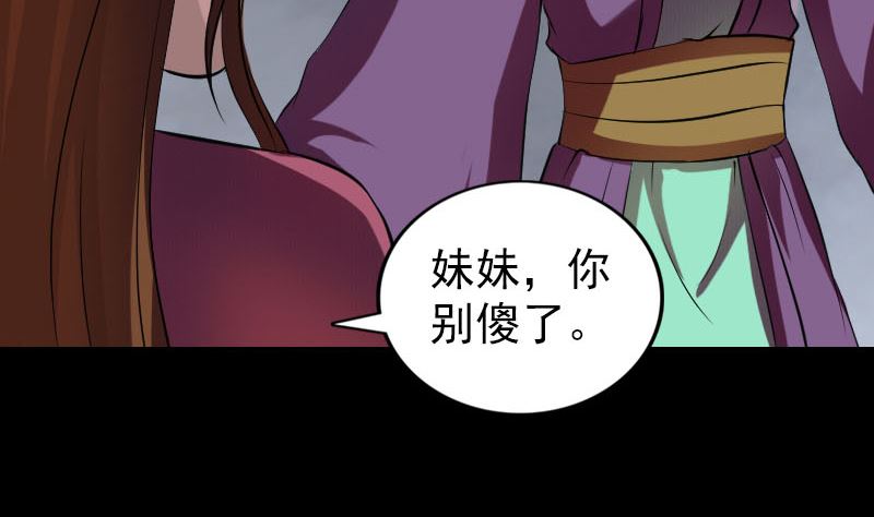 第177话 风中怪孩46