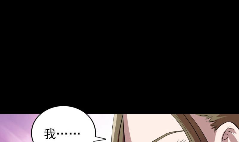 第177话 风中怪孩49