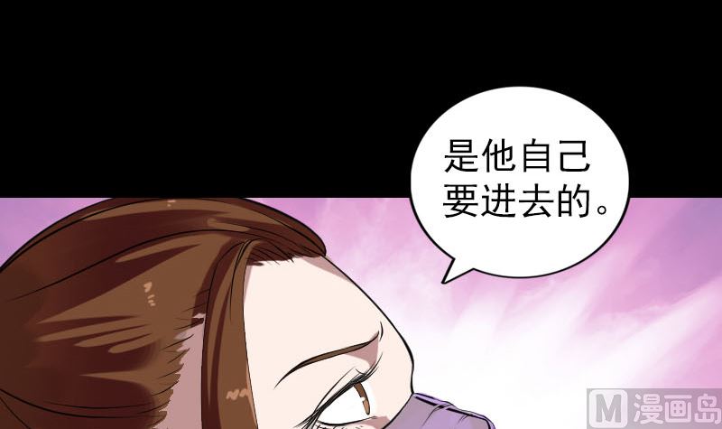第177话 风中怪孩51