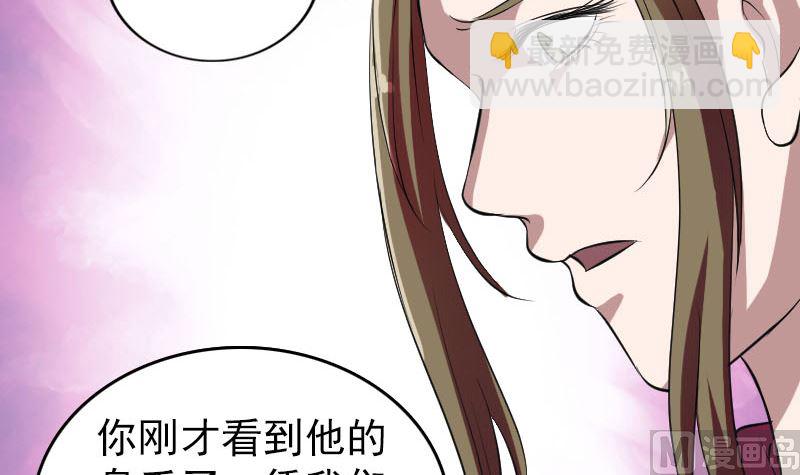 第177话 风中怪孩54