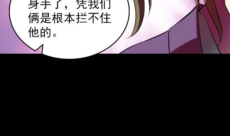 第177话 风中怪孩55