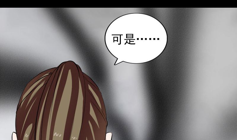 第177话 风中怪孩59