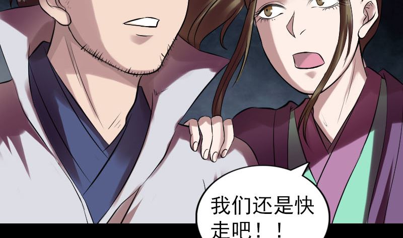 第177话 风中怪孩6