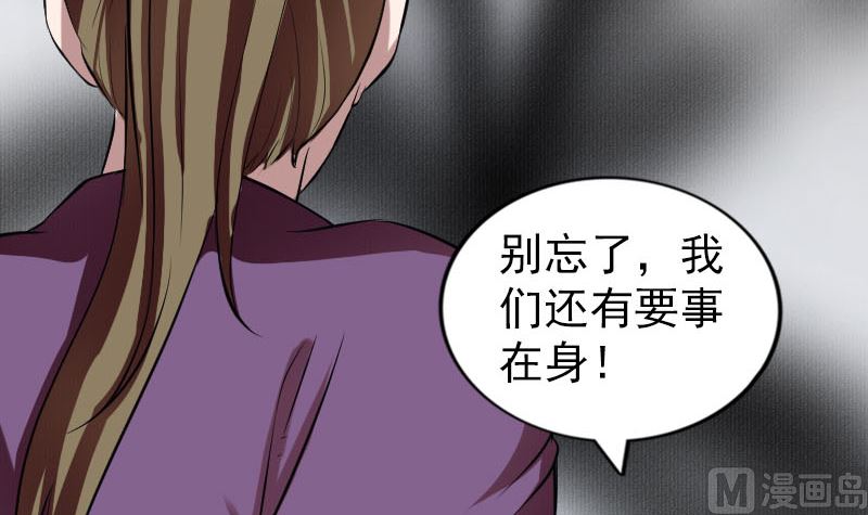 第177话 风中怪孩60