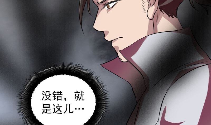 第177话 风中怪孩65