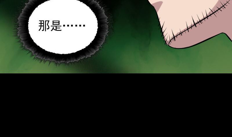 第177话 风中怪孩68