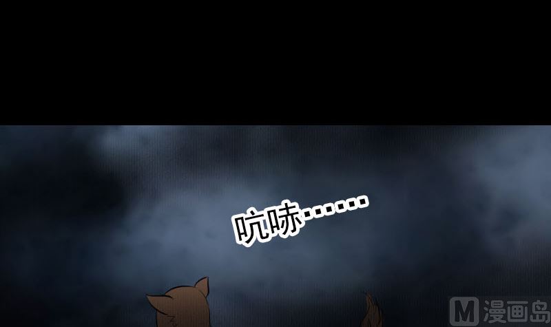 第177话 风中怪孩69