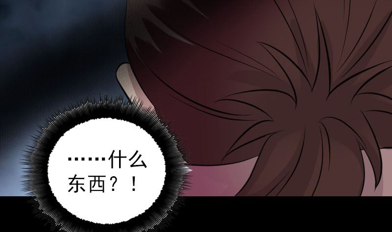 第177话 风中怪孩71