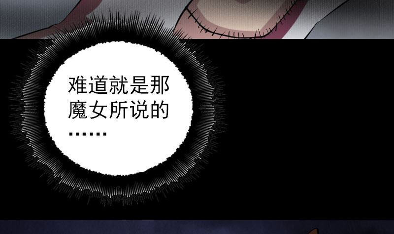 第177话 风中怪孩74