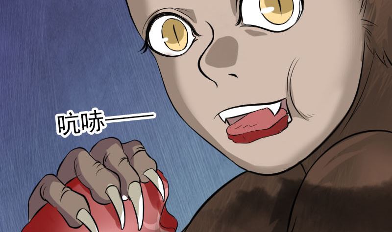 第177话 风中怪孩79