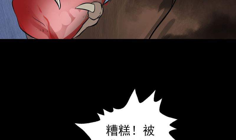 第177话 风中怪孩80