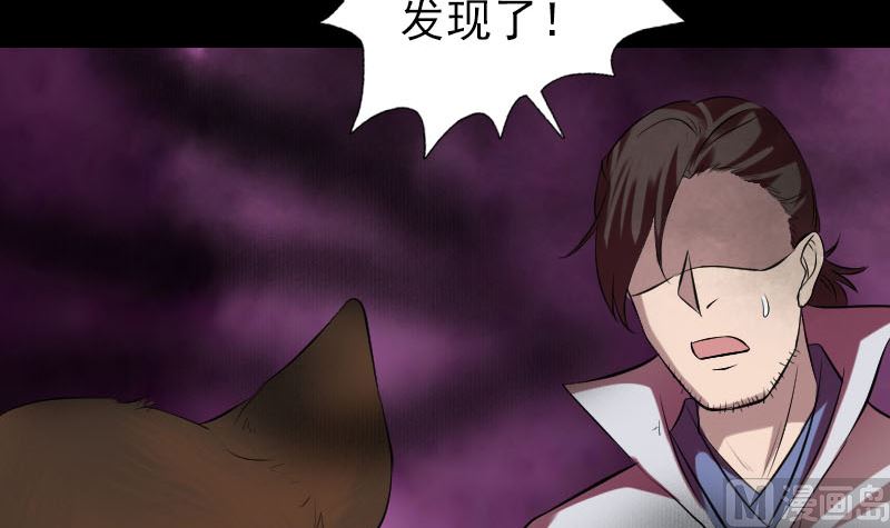 第177话 风中怪孩81