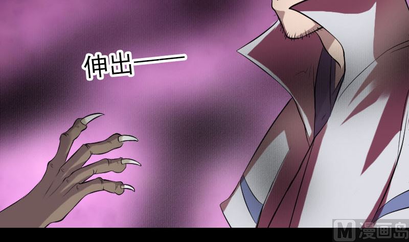 第177话 风中怪孩84