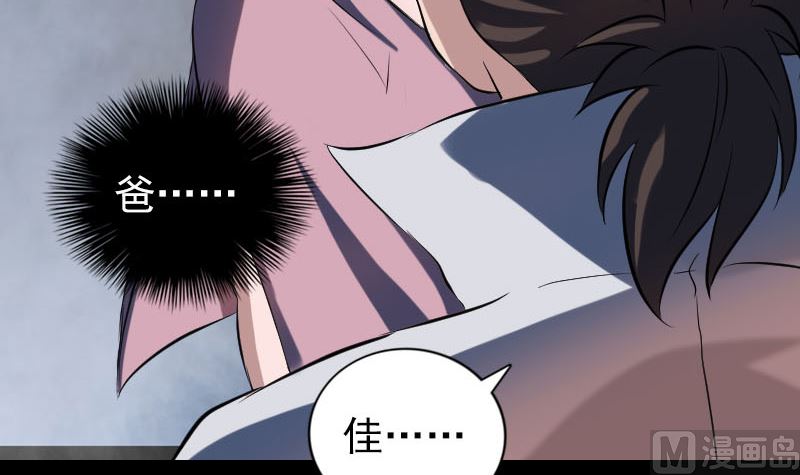 第177话 风中怪孩90