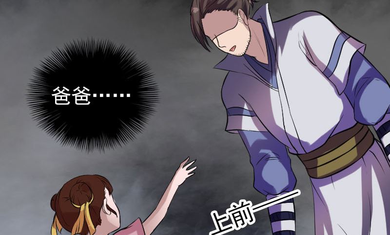 第177话 风中怪孩92