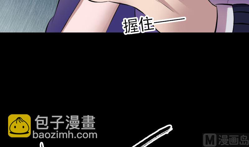 第177话 风中怪孩96