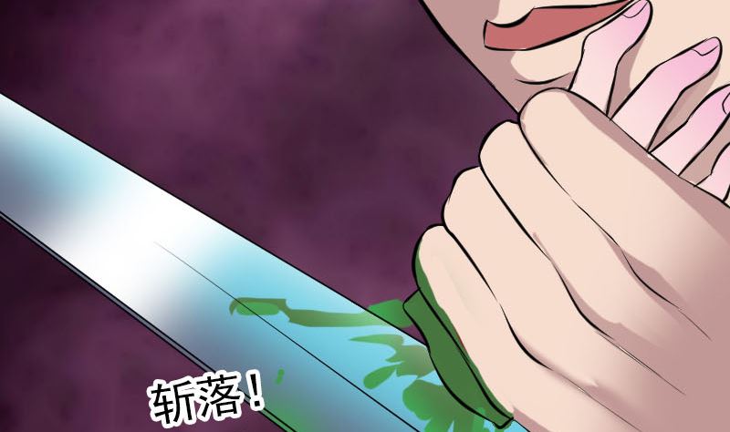 第177话 风中怪孩98