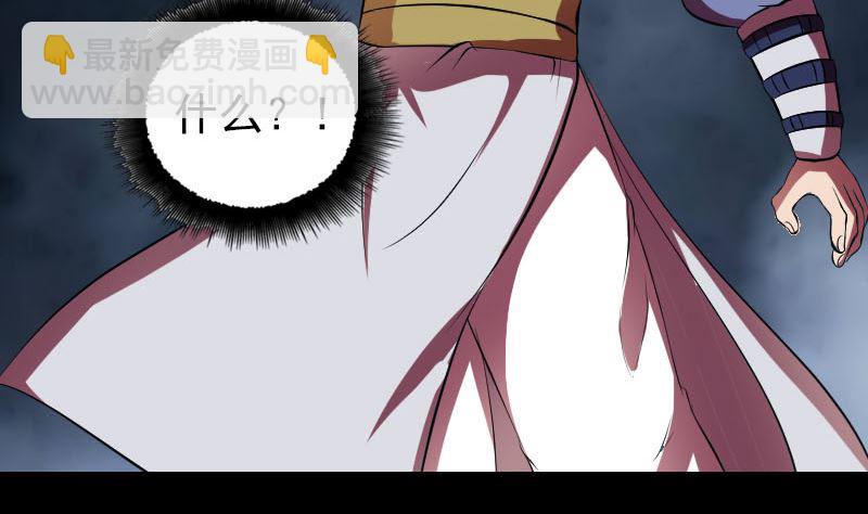第178话 青龙珠10
