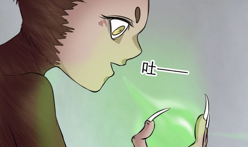第178话 青龙珠103