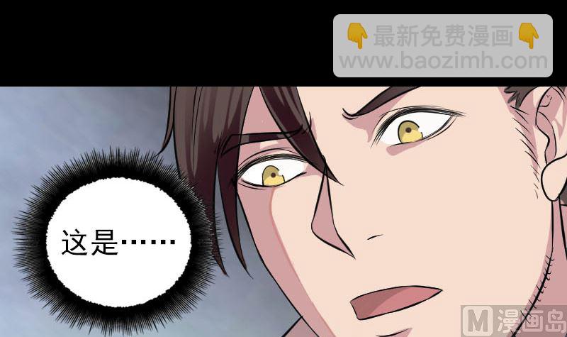 第178话 青龙珠109