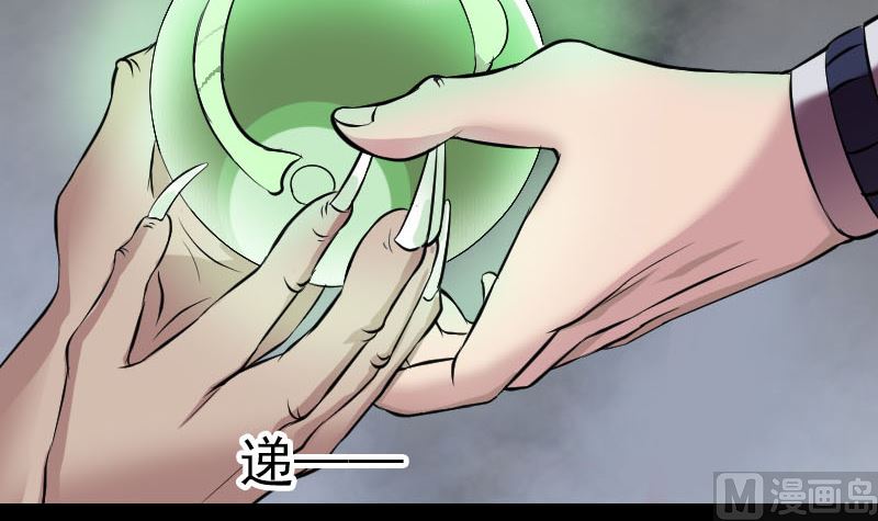 第178话 青龙珠115