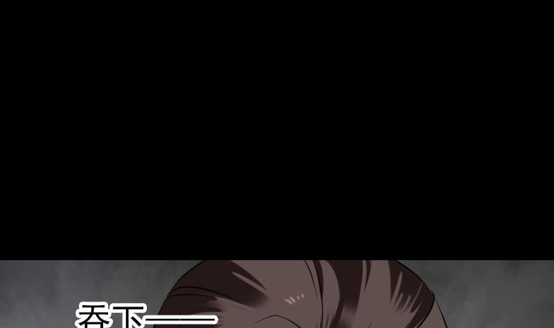 第178话 青龙珠116