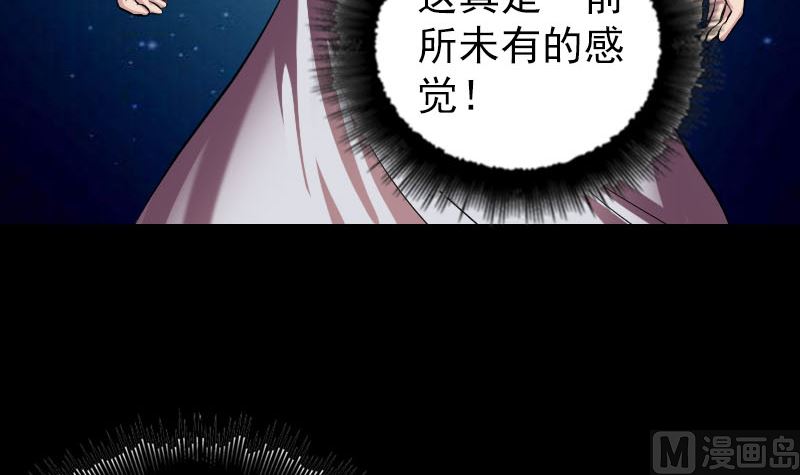 第178话 青龙珠121