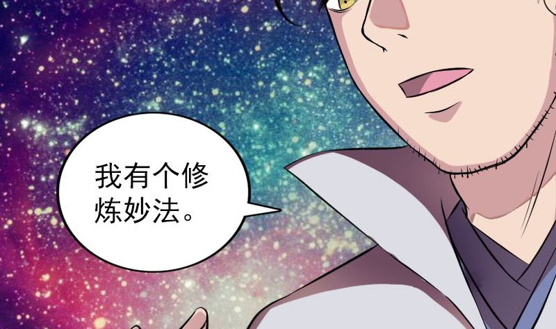 第178话 青龙珠123