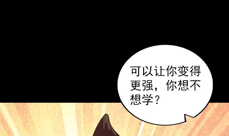 第178话 青龙珠125