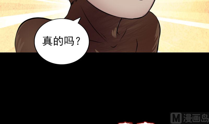 第178话 青龙珠127
