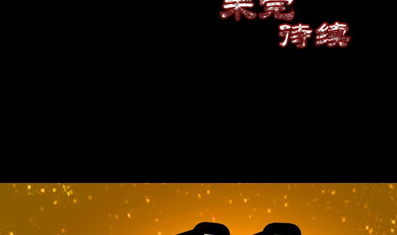 第178话 青龙珠128