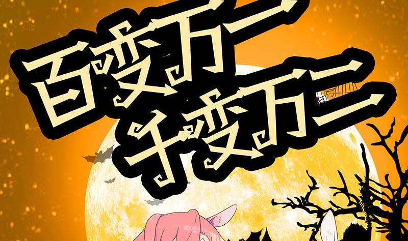 第178话 青龙珠129
