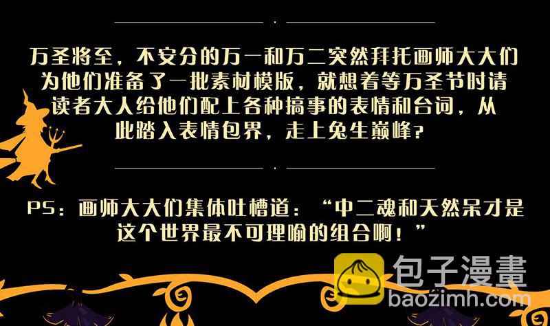 第178话 青龙珠131