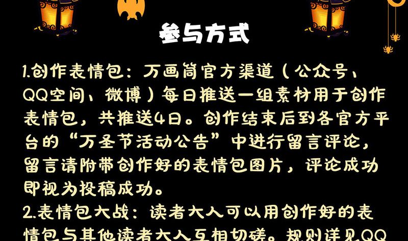 第178话 青龙珠132