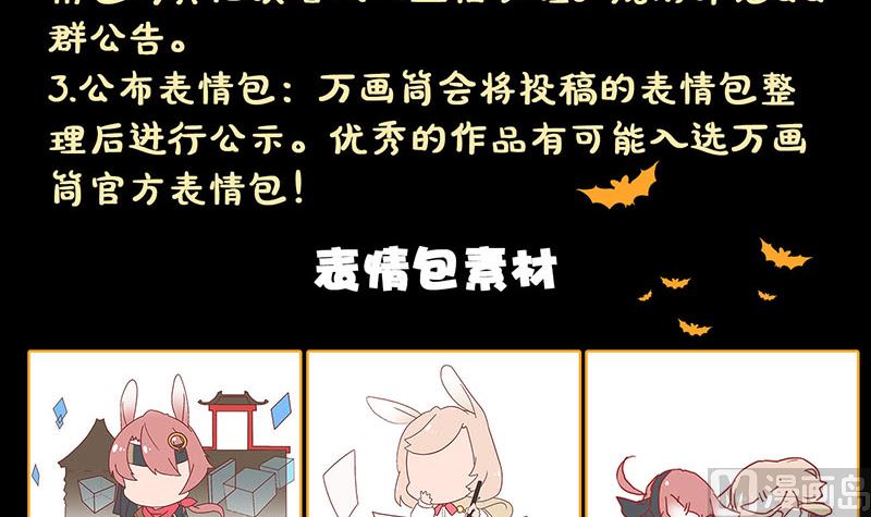 第178话 青龙珠133