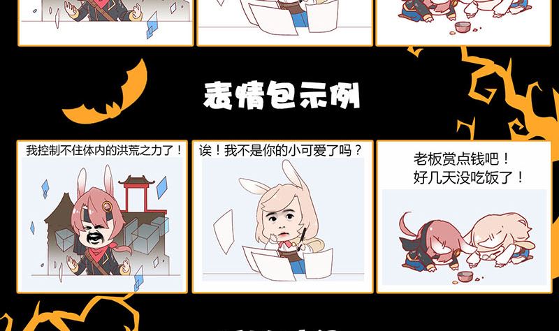 第178话 青龙珠134