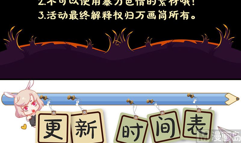 第178话 青龙珠136