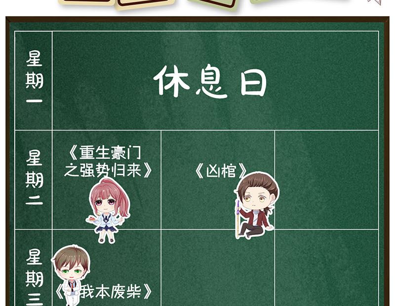 第178话 青龙珠137