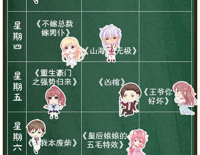 第178话 青龙珠138