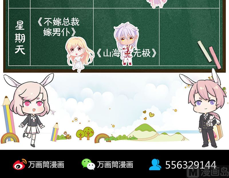 第178话 青龙珠139