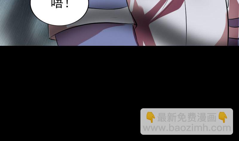 第178话 青龙珠16