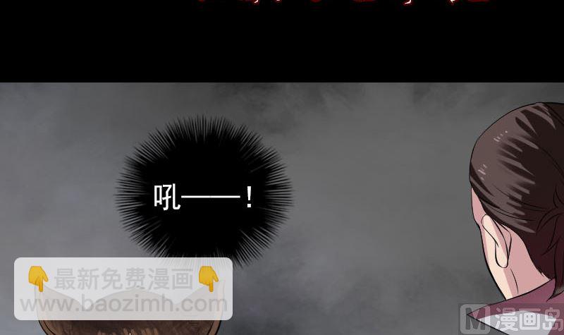 第178话 青龙珠2