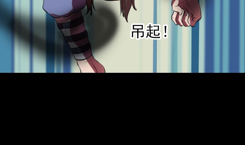 第178话 青龙珠22