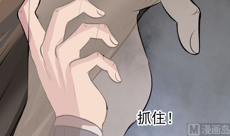 第178话 青龙珠32