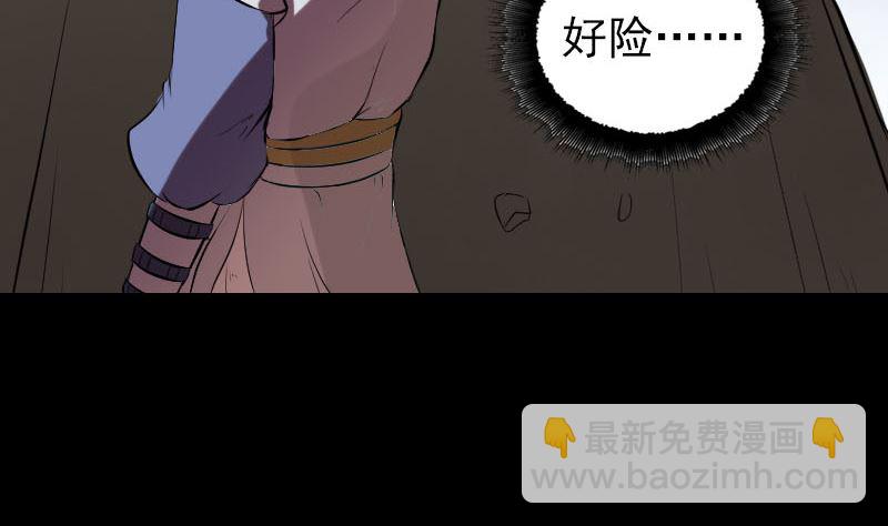 第178话 青龙珠36