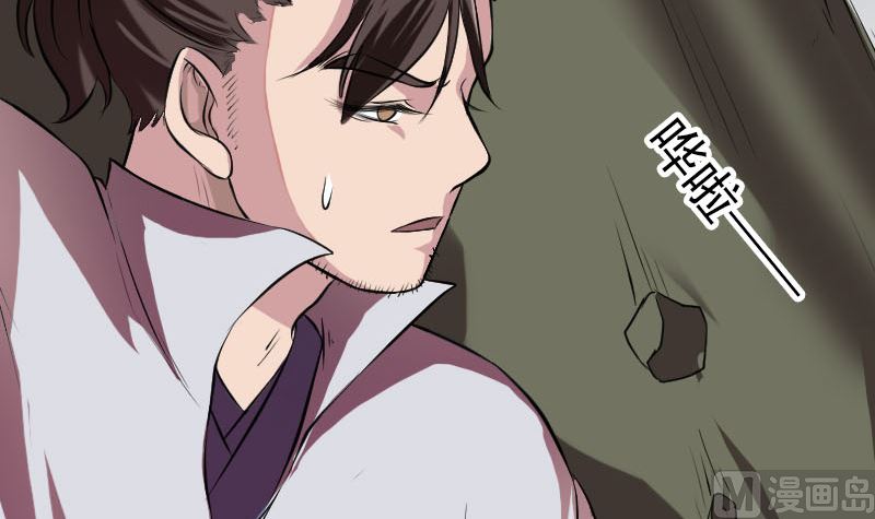 第178话 青龙珠38
